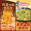 Fideos Instantáneos Master Kong Auténticos Fideos de Res Estofada Taza de Fideos Caja Completa Snack de Medianoche Comida Rápida Tienda Insignia Oficial
