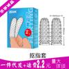 Guantes para Dedos con Hebilla Agradables 2 Piezas Set de Hebilla de Cristal Set de Diente de Lobo Set Qq para Dedos Juguetes Sexuales para Adultos