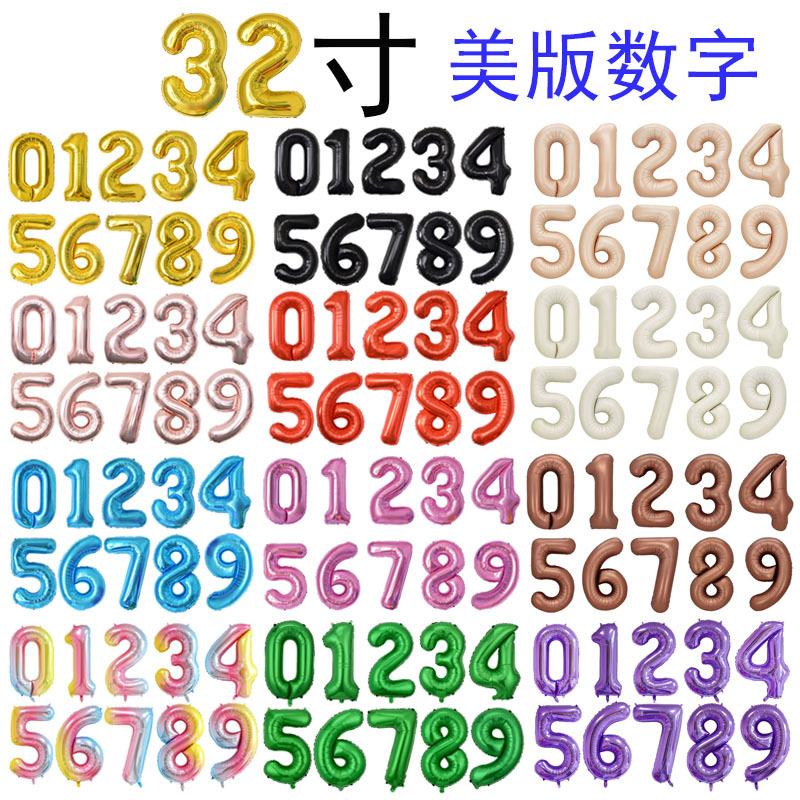 32寸主图.jpg