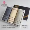 Caja de Regalo Jielia 3 Toallas Algodón de Fibra Larga de Xinjiang Bienestar Laboral Regalo Suave Absorbente Compra Grupal Regalo de Acompañamiento