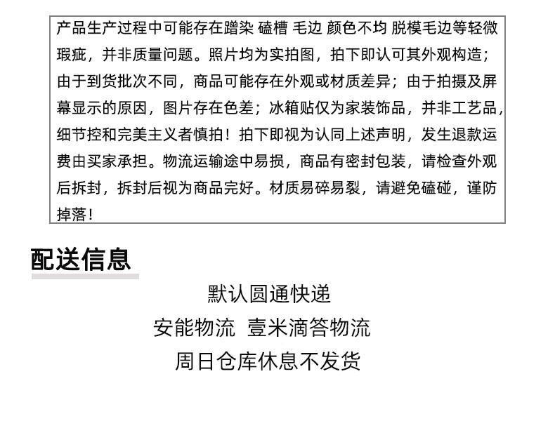 说明模板1