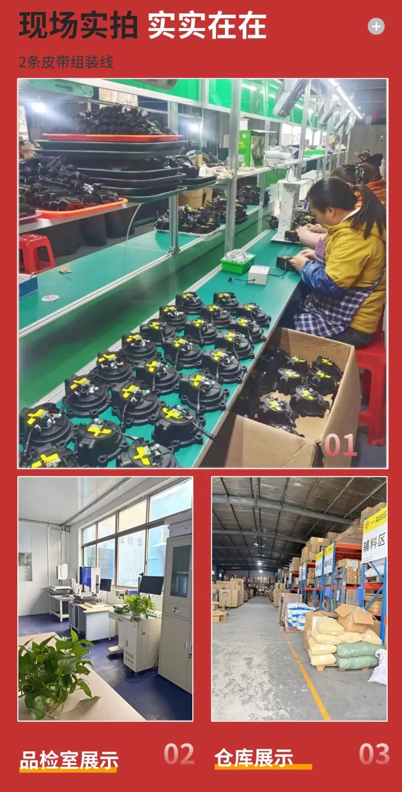 模具 (7)