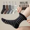 Calcetines retro para mujer, de longitud media hasta la pantorrilla, transpirables para primavera y otoño, estilo coreano, blancos, adecuados para usar después del parto, a rayas, calcetines versátiles de longitud media