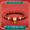 Pulsera de Cinabrio Oro Morado de Alto Contenido para Mujer, Pulsera de Cuentas de Transferencia de los Doce Signos del Zodíaco para Hombre, Joyería al por Mayor por Año de Nacimiento