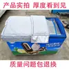 Capa de Poeira para Freezer Manta Isolante Vitrine de Geladeira Capa à Prova de Sol, Impermeável e à Prova de Poeira para Geladeira com Sucção Magnética Algodão Economizador de Energia
