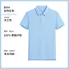 Camiseta de manga corta de hombro normal, aroma a menta de lujo, atmósfera, polo para hombre, camisa casual, color liso, ropa de trabajo, impresión de empresa
