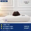 Nueva Almohada de Punto Lavable, Almohada Cervical, Núcleo Especial que No se Deforma, Ayuda a Dormir, Almohada para Adultos de Hotel y Hogar