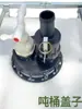Tapa para bidón IBC de tonelada Shuole con válvula de entrada de aire, tapón de llenado, tubo de 1,0 pulgadas 2 pulgadas y tapa de grifo de válvula de drenaje/ventilación