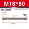 Tornillo de Doble Extremo de Acero Inoxidable 304, Rosca Gruesa, Varilla de Unión Roscada en Ambos Extremos, Varilla de Tornillo de Doble Extremo M4M5M6M8M10-M20