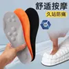 Plantillas deportivas para hombre y mujer, plantillas completas de PU con sensación de "caminar sobre heces", antibacterianas, resistentes al olor, absorbentes de sudor, transpirables, de alta elasticidad, amortiguadoras de impactos, plantillas casuales