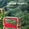 Pequeño Recipiente para Té, Recipiente de Hierro para Té Negro, Té Verde, Galletas, Horneado, Caja de Empaque Universal para Té, Caja de Almacenamiento, Caja de Hierro, Caja Vacía