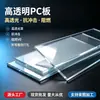 Fornecimento Direto da Fábrica Placa de PC Transparente Equipamento Cobertura Protetora Oficina Janela de Visualização Resistente a UV Antiestático Processamento de Dobra Em Estoque Atacado