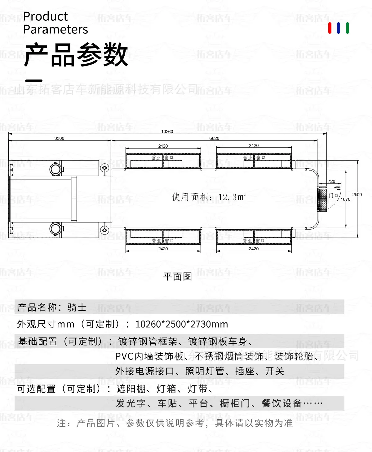 详情页_03.jpg