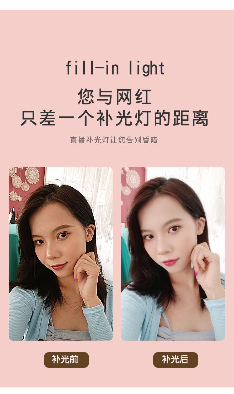 补光灯_04.jpg