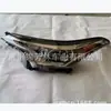 Para farol TOYOTA CH-R 2017 FAROL TOYOTA CH-R 2018