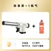 Pistola de llama, soplete, soplete de gas en cartucho, soplete doméstico para quemar pelo, encendedor, soplete de mano para hornear