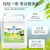 Aromatizador de Ar para Hotéis, Especificamente para Quartos, Banheiros Internos e Lavabos, para Remover Odores e Purificar o Ar em Hotéis Cinco Estrelas