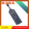 Medidor de temperatura y humedad con memoria TES1361 Medidor de temperatura y humedad del aire Taiwan Taishi TES-1361C