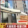 Toldo retrátil com braço dobrável em liga de alumínio para fábrica, toldo de sol para varanda, elétrico, manual, à prova de chuva, suporte para toldo, personalização