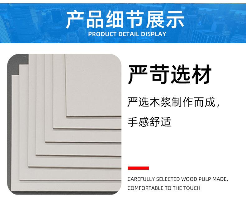 科美详情页（白板纸）_09.jpg