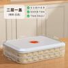 Caixa de Armazenamento de Dumpling Especial para Freezer de Geladeira Wonton Dumpling Noodles Caixa de Conservação Alimentar Congelamento Rápido Caixa de Subembalagem