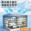 Cortina de Ventana Cálida Magnética Invierno Protección contra el Frío de la Ventana Cortina a Prueba de Viento Protección contra la Escarcha Sello de Ventana Película Cálida Artefacto a Prueba de Viento para Dormitorio