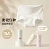 Roupa Íntima Infantil, Algodão Puro, Algodão Classe A, Roupa Íntima para Meninas, Calcinha de Quatro Cantos, 100% Algodão, Gancho Estendido, Cintura Alta, Proteção da Barriga, Boxer