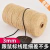 Cuerda de Cáñamo Grueso Shaoshuai Tejida a Mano Adorno Fabricación Estilo Retro Material DIY Cuerda Fina de Cáñamo Cuerda de Atar