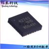PE42742MLIBB-Z paquete QFN-20 chip IC conmutador de banda ancha por cable suministro de inventario