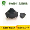 Mango triangular Samsung Chunxiao, mango de plástico con bloqueo de plástico, cualquier longitud, tornillo, perilla de plástico, gran cantidad, descuento