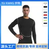 Mallas Deportivas de Alta Elasticidad, Absorbentes del Sudor, de Secado Rápido, Capa Base para Entrenamiento de Baloncesto, Manga Larga, Ciclismo, Baloncesto, Ropa Deportiva para Fitness