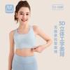 Sujetador Deportivo Ligero con Espalda Bonita y Transpirable, Forma de I, Descompresión, para Niñas, Taza de Algodón Fija, Ropa Interior para el Desarrollo de Estudiantes de Secundaria