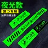 Cuidado com Degraus, Adesivos de Chão com Placas de Advertência Luminosas, Placas de Cuidado para Pisos Escorregadios, Atenção aos Degraus, Placas de Advertência, Resistente ao Desgaste, Impermeável, Luminoso no Escuro