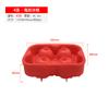 Bandeja de hielo de silicona con forma de diamante de 4 agujeros Jiahuimei, molde para 4 bolas de hielo redondas uniformes de 6 piezas, bandeja de hielo grande de 8 piezas con tapa disponible