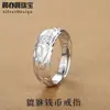 Anel de Prata Pura 999 anel masculino e feminino prata lisa personalidade nicho em relevo joias de prata esterlina atacado