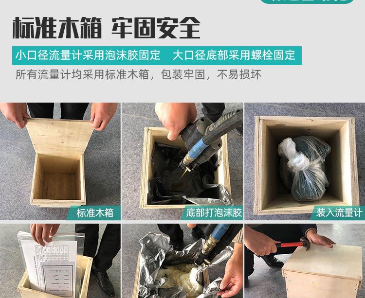 远传不锈钢分体电磁流量计 (19).jpg
