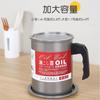 Olla de filtro de aceite de acero inoxidable engrosada con tapa, filtro de pantalla, almacenamiento y separación de aceite, separador de aceite, artefacto de cocina a prueba de fugas de gran capacidad