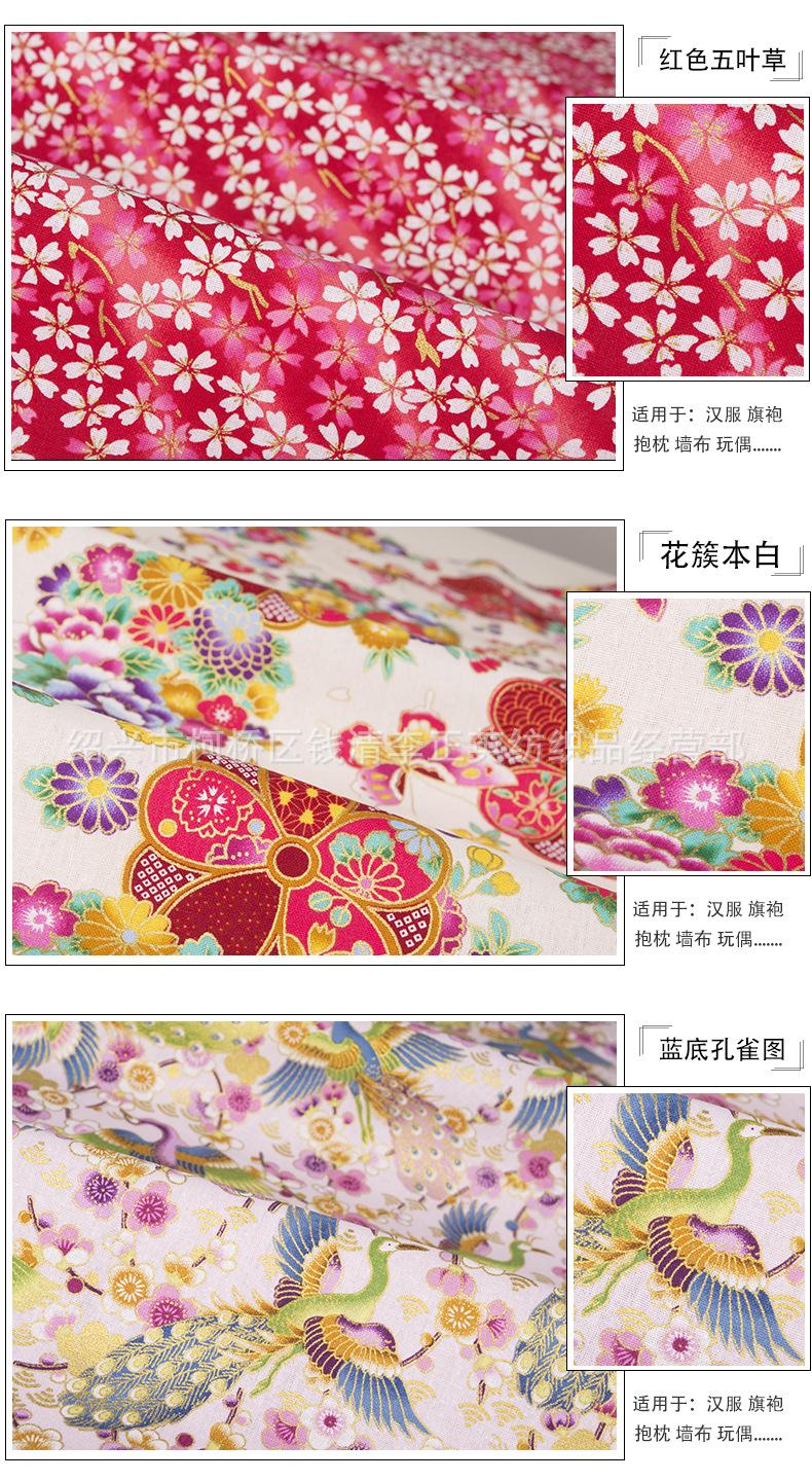 阿里和风烫金_10.jpg