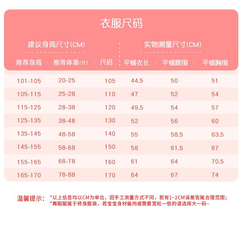 后背交叉-详情页_04.jpg