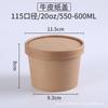 Cubo Tazón Desechable de Papel Kraft Cubo para Sopa Cubo para Avena Tazón para Sopa Sopa Espesada a Prueba de Agua y Aceite Embalaje Caja para Comida con Tapa
