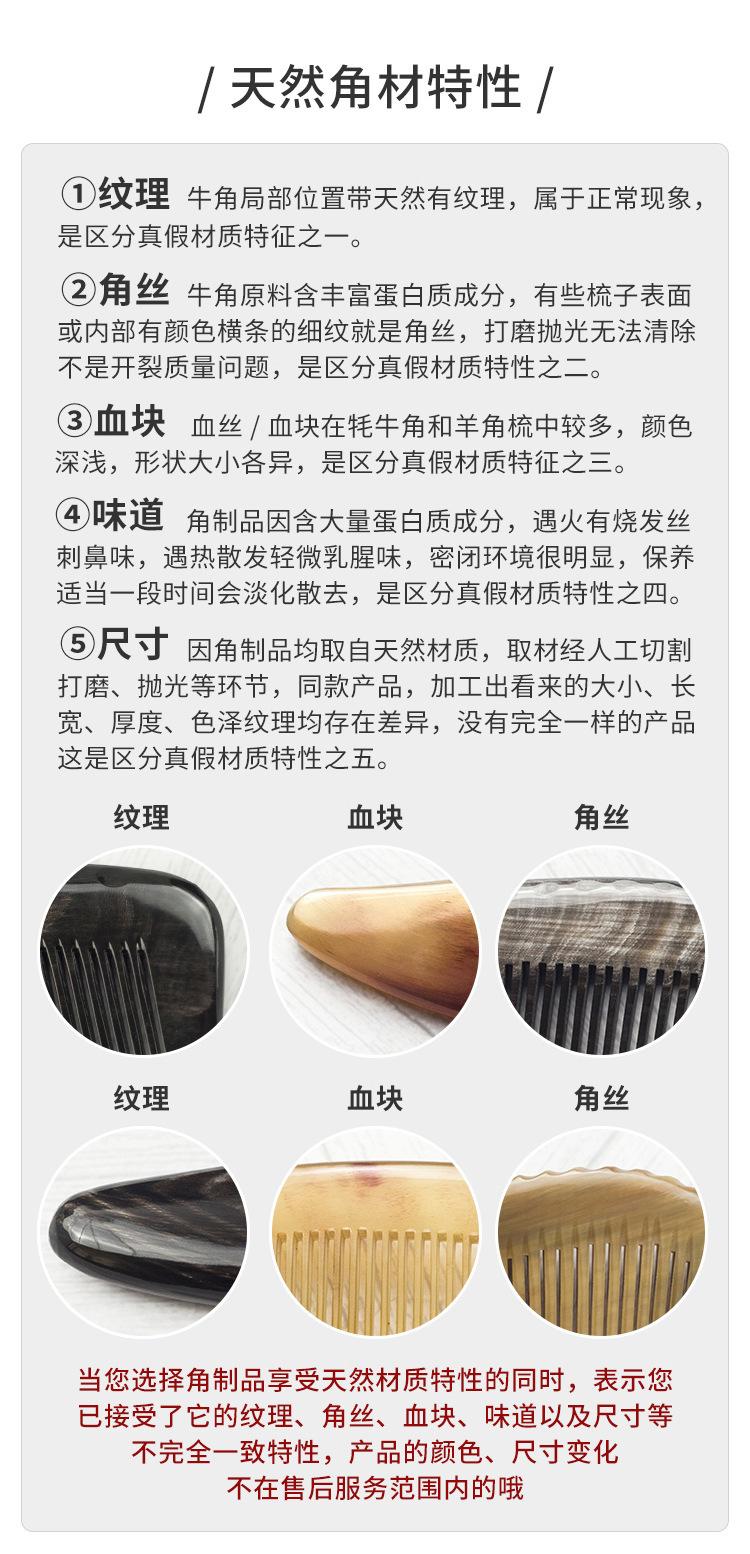 角材特性.jpg