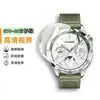 Adecuado para Huawei Gt6 Posicionamiento Segundo Reloj Película Templada Gt5-41Mm Verde Abeto Dos Tonos Gt4Pmma Película Cerámica