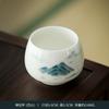 Taza de Té Pintada a Mano Taza Maestra Juego de Té Kung Fu Taza de Degustación de Té de Cerámica Taza Individual Doméstica Taza Rohan Tazas de Té Personales