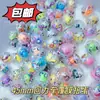 45 Juguetes de Muñecas Mixtas Gashapon de Retracción Máquina de Juego de Moneda de Un Yuan Dibujos Animados Bola de Gashapon Pequeños Regalos para Niños