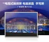 Pantalla táctil de 7 pulgadas resistiva de cuatro hilos equipo de control industrial completamente nuevo panel táctil LCD pantalla de escritura pantalla exterior