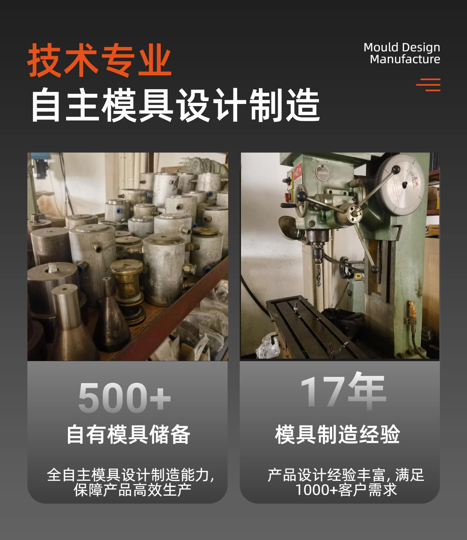 07尼龙棒