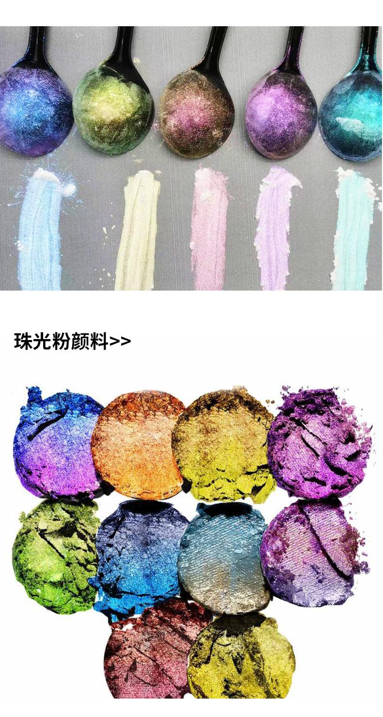 云母粉