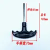 Acessórios de reparo para patins de crianças adultas ferramenta chave de fenda remoção de parafuso roda sextavada 3-45MM patins