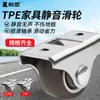 Rueda Direccional de 0.5 pulgadas, Ruedas Deslizantes para Cajón, Soporte de Pie, Ruedas Mini Invisibles Doble Fila, Ruedas para Muebles Tatami Resistentes al Desgaste