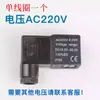 Válvula Solenoide Pneumática 4v210-08 Duas Posições Cinco Vias Bobina 12v Válvula de Ar 24v Válvula Reversora 220v